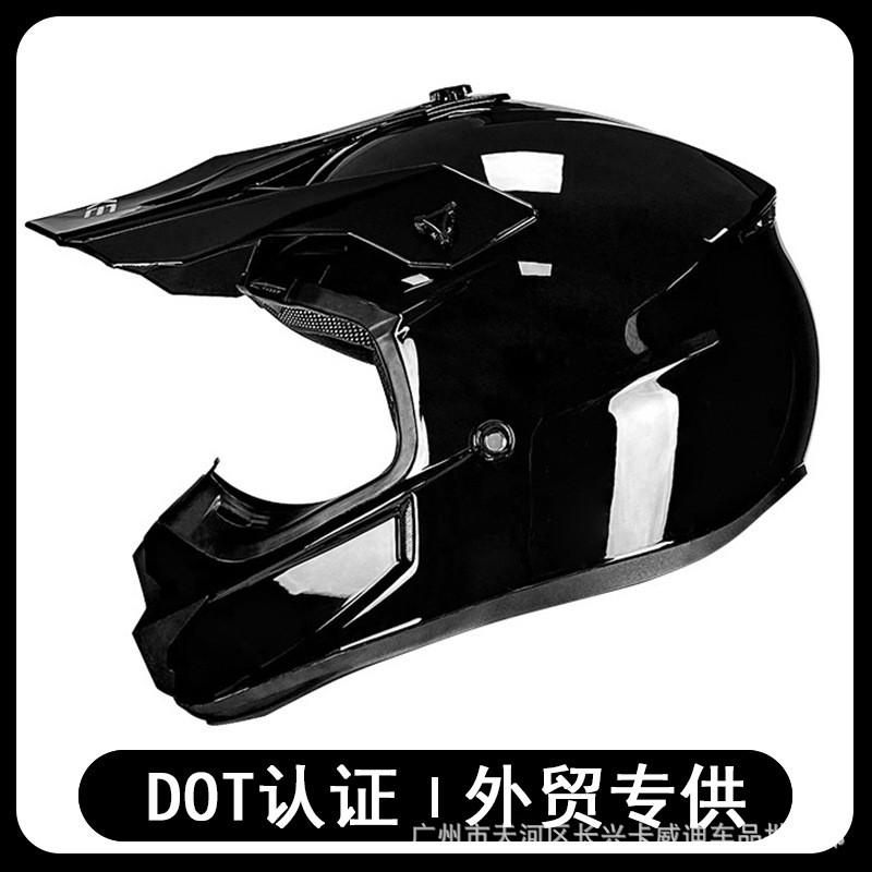 Off-Road Motorcycle Helmet Adults Full Face Dirt Bike ABS Shell Racing Protective Gear
