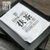 Yupin Fuzhuan Fu Tea * Anhua Baishaxi 1953 Royal Fu Cha Dark Tea Brick Tea 318g