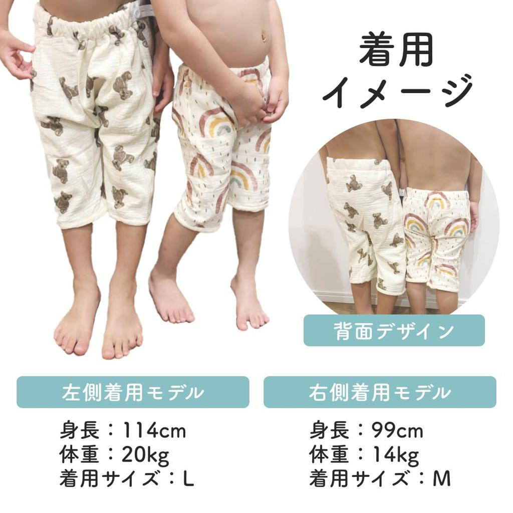 Toilet Training Bedwetting Pants for Children (Pink Rabbit/White, Medium)