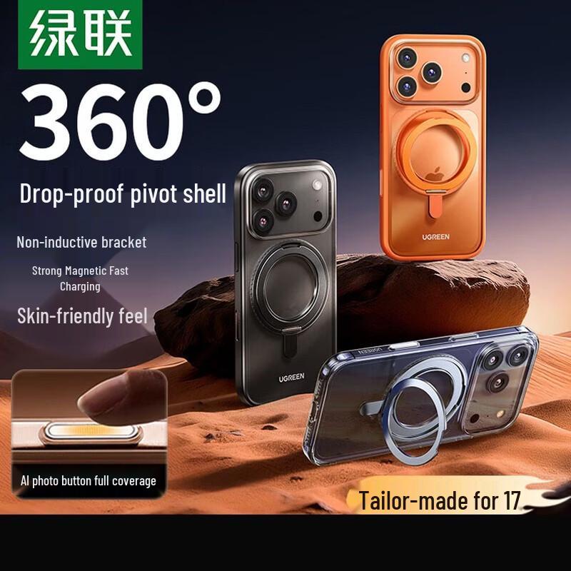 Ugreen iPhone 17 Pro Magnetic Stand Case