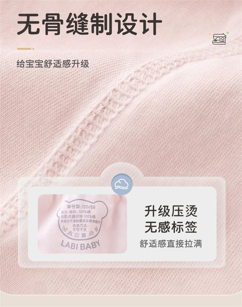 Rabbi Children's Underwear for Girls and Baby Girls, 4-Pack 3A Antibacterial Cotton Flat Pants