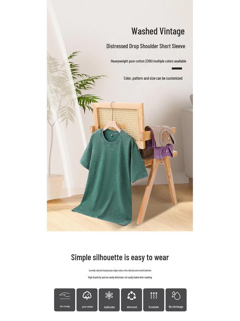 230g Tie-Dye Washed & Distressed European Crew Neck Drop Shoulder T-Shirt