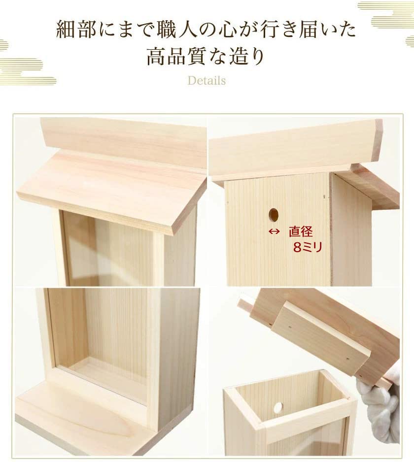 High-quality Japanese-made Hinoki (Japanese cypress) Shinto altar holder, No. 116, simple and easy to use, 30cm high x 18cm wide.