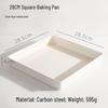 De'ou Starlight 28cm Non-stick Square Baking Pan