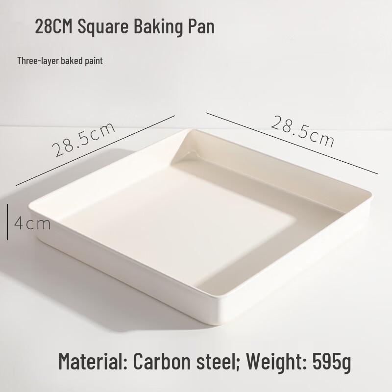 De ou Starlight 28cm Non-stick Square Baking Pan