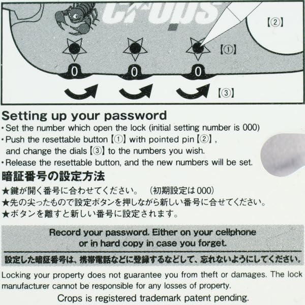 KAPELMUUR Wire Lock Yellow