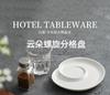 Household Ceramic Plate 6.4 inch New White Spiral Dividing Dining Tableware Europen Solid Underglaze Colour Dumplings Sushi Dish