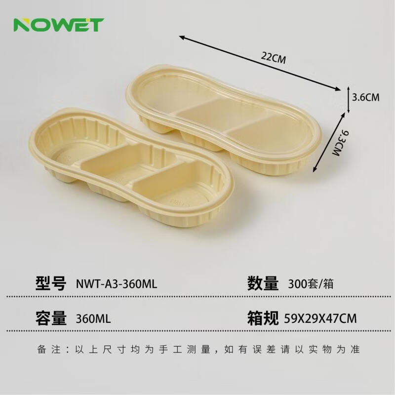 Shixun Disposable Degradable Food Containers