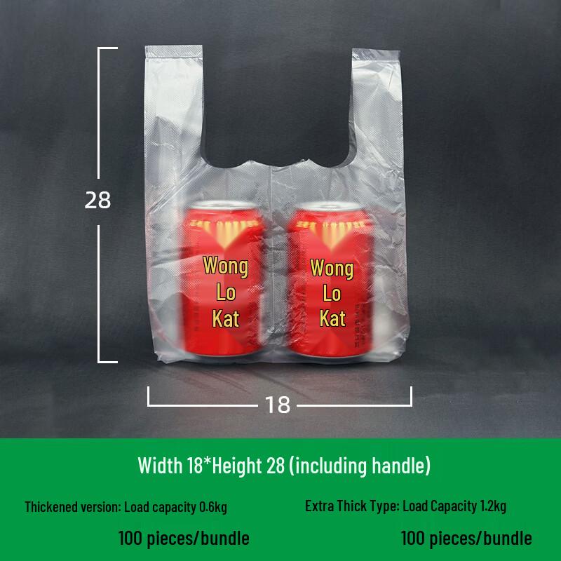 Transparent Thickened Plastic T-Shirt Carry Bags