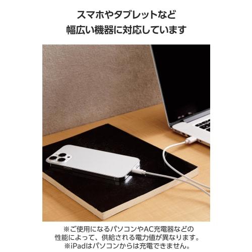 ELECOM Lightning Cable Lightning iPhone Charging Cable 1m [Compatible with iPhone SE3 / SE2 / 14 / 13 / 12, Etc.] Apple Certified Product White MPA-UA