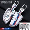 BBIT7 Fashion Racing Design Car Key Case For BMW F20 F30 G20 F31 F34 F10 G30 F11 X3 F25 X4 I3 M3 M4 G05 X5 1 3 5 7 Series Stickers