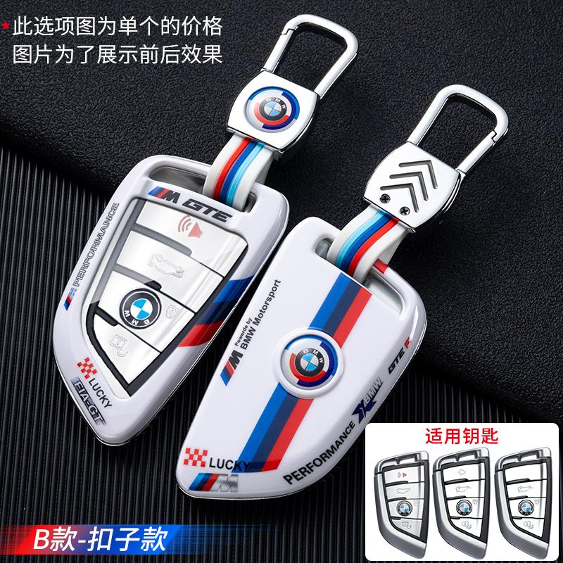 BBIT7 Fashion Racing Design Car Key Case For BMW F20 F30 G20 F31 F34 F10 G30 F11 X3 F25 X4 I3 M3 M4 G05 X5 1 3 5 7 Series Stickers