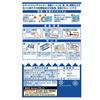 Dustman Food Waste Deodorizing Sheet Kitchento-san (1 sheet)