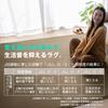 Colorsroom Carpet Rug, Extra Thick 25mm, 185x185cm (Approx. 2 Tatami Mats), Soundproof, Thick, Water-Repellent, Dust Mite Resistant, Antibacterial, Od
