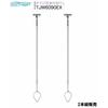 Takara Industry Dry Wave Hanging Outdoor Clothes Dryer, Set of 2, TJW6090EX