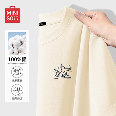 Men's Premium Loose Fit Cotton T-shirt