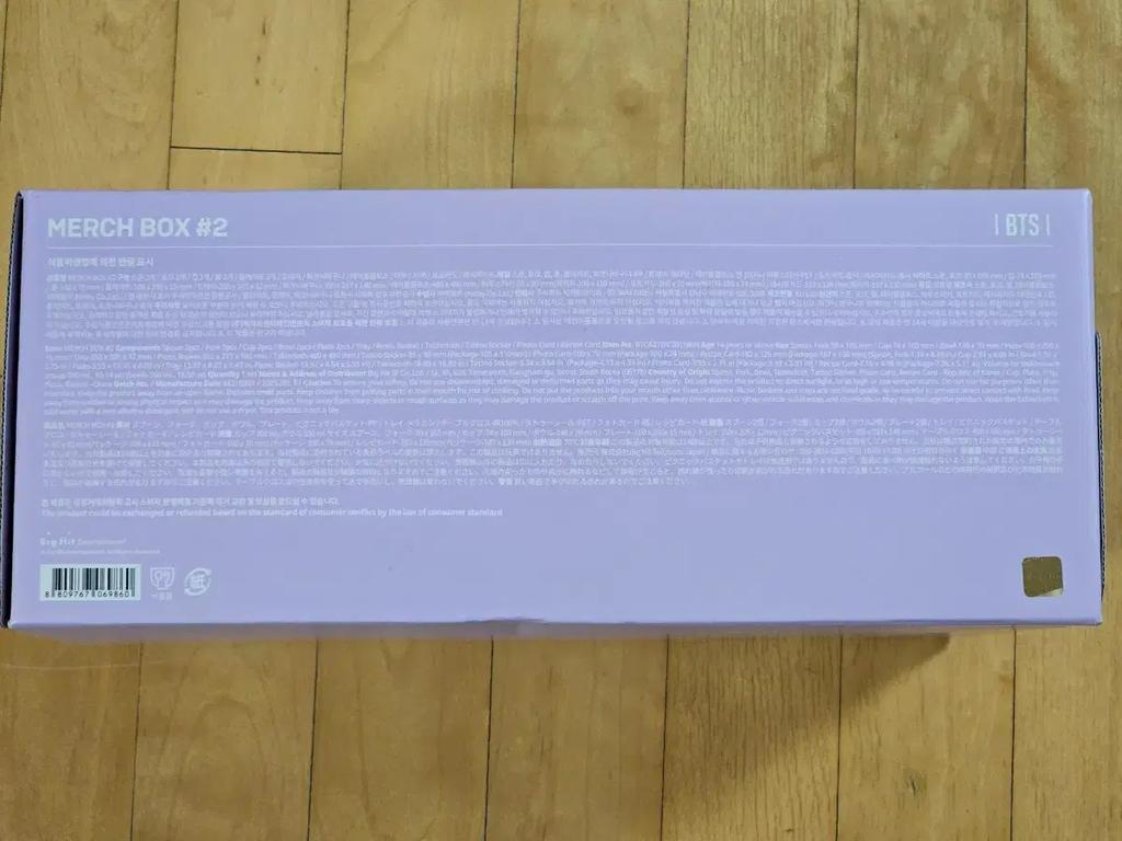 BTS (Bulletproof) Matchbox Merch Box #2 Full Set