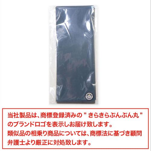 Waterproof Sandpaper, 9 Types, 18 Sheets [Extra Fine Grit Set] #1000, #1200, #1500, #2000, #2500, #3000, #5000, #7000, #10000, 22.8 X 9.1 Cm, Waterpro