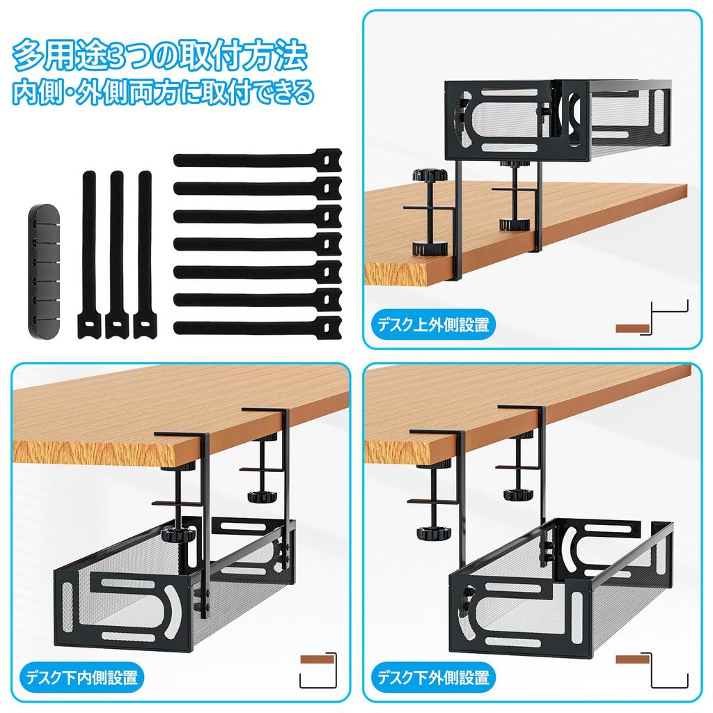 Ankuka Cable Tray, Under-Desk Storage, Cable Concealer, 40cm Wide, Fits Desk Tops 1-5cm Deep, Popular Model, No Drilling Required, Router Storage,