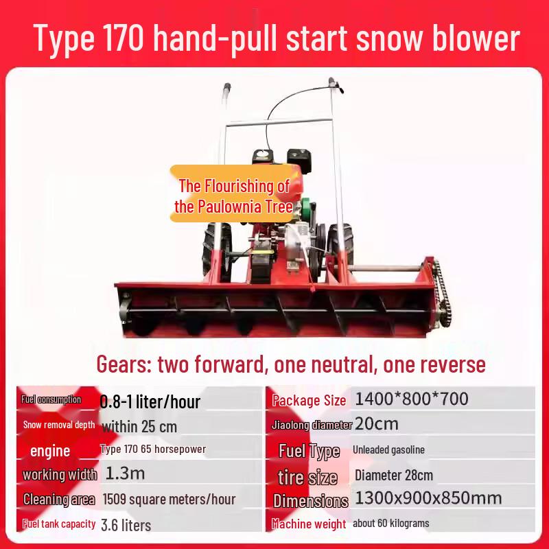 

Zizhisheng Gasoline Snow Blower