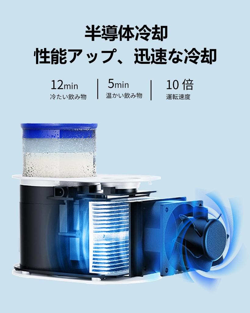 SAMORINO Yogurt Maker, Drink Cooler, Tabletop, Powerful Cooling, Smart Digital Display, Quiet Design, Can Cooler, Suitable for Hot and Cold Canned Foo