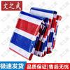 Wen Zhi Wu Three-Color Striped Waterproof Tarpaulin