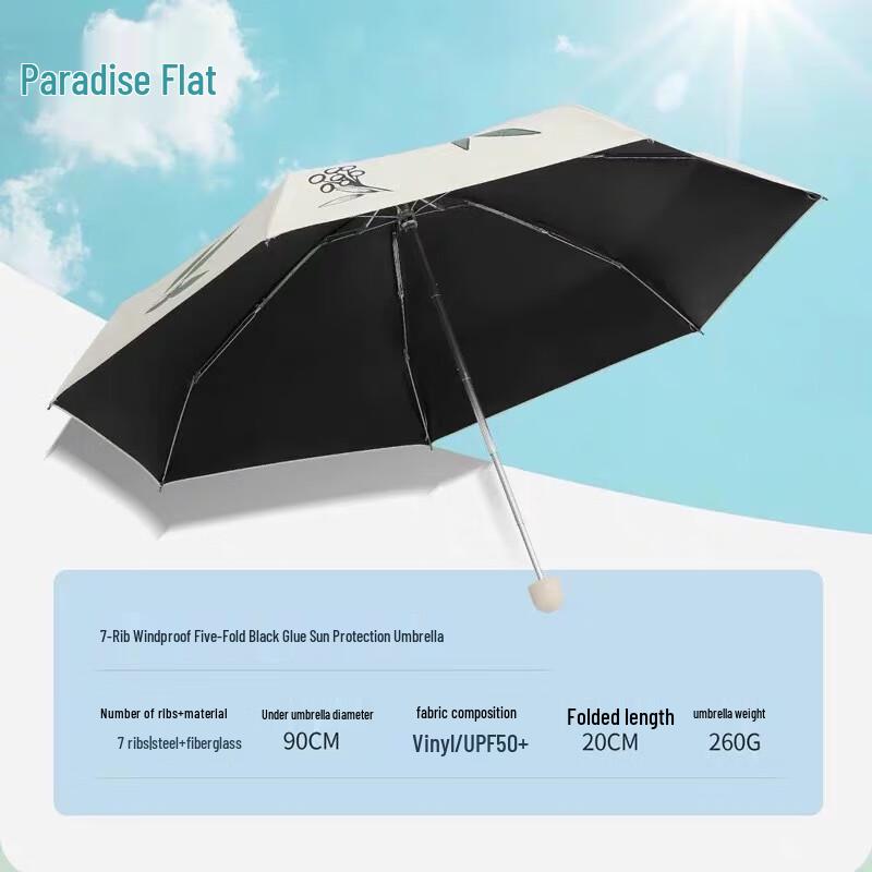 Heaven Umbrella 53082E Vanilla Rhyme Portable Sun/Rain Umbrella