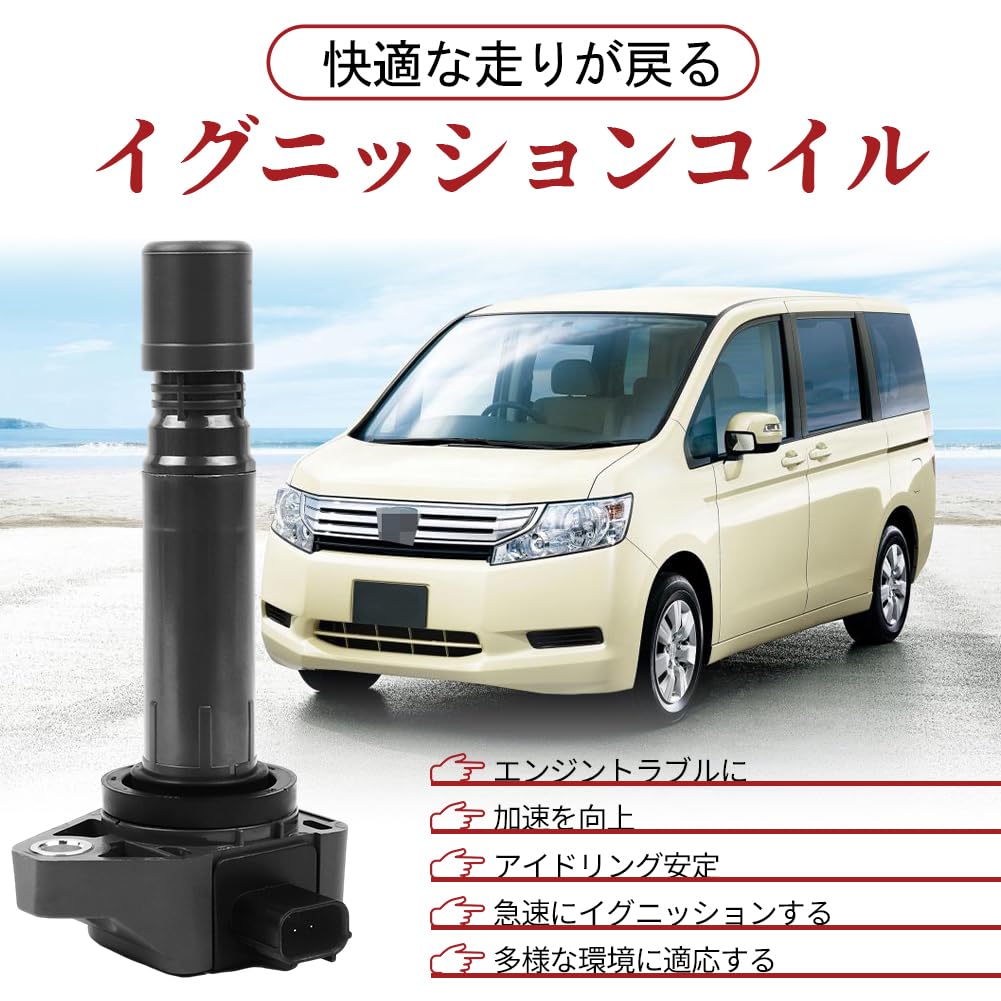 Ignition Coil for Toyota Step Wagon Step Wagon Spada Stream Crossroad and Accord Part (RK1, RK2, RK3, RK4), (RK5, RK6, RK7), (RN6, RN7, RN8, RN9),