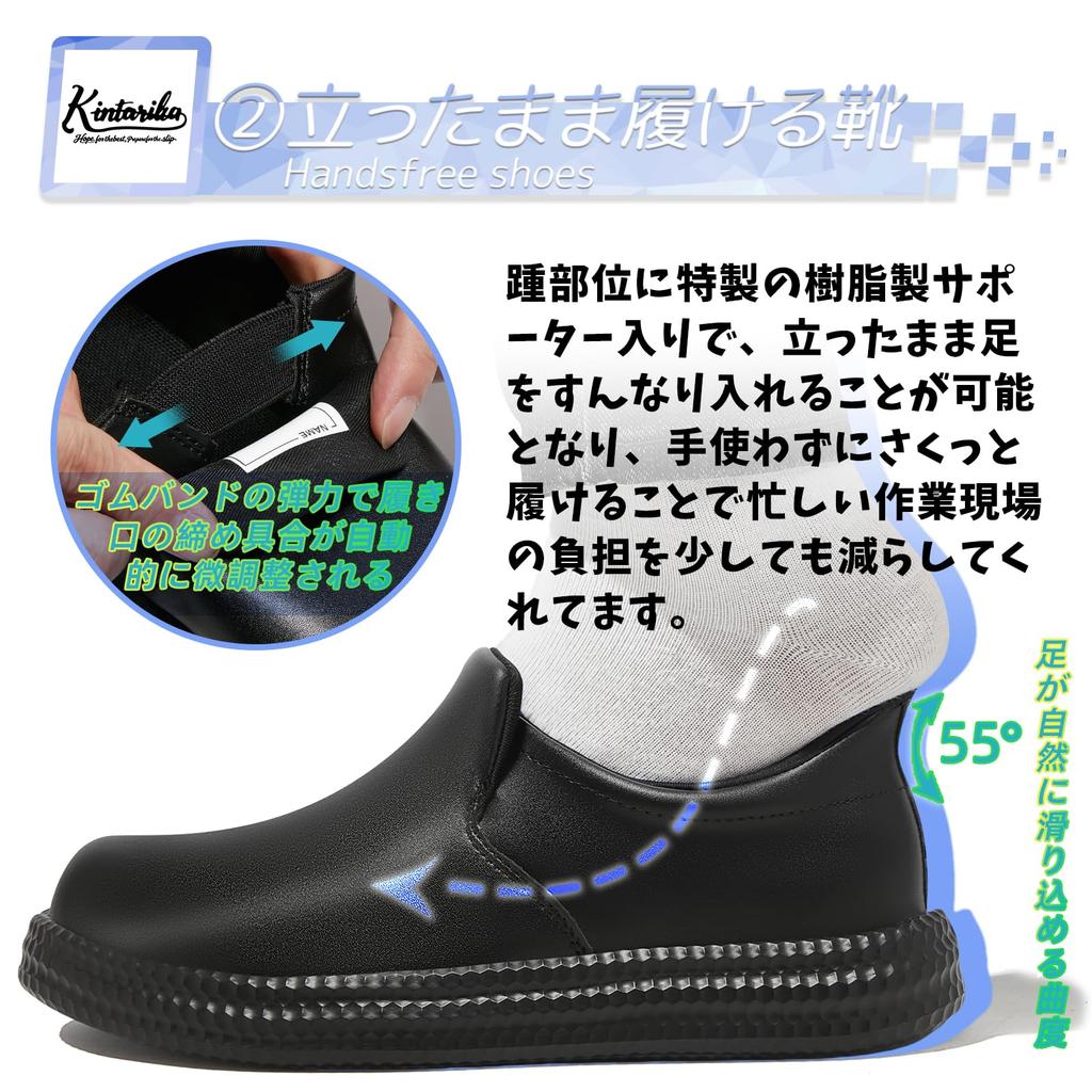 [Kintarila] Chef Shoes - Stand-Up Style, Waterproof, Lightweight, Oil-Resistant, Non-Slip, Easy to Put On and Take Off, Unisex, 2501 (Black, 42, 26.0