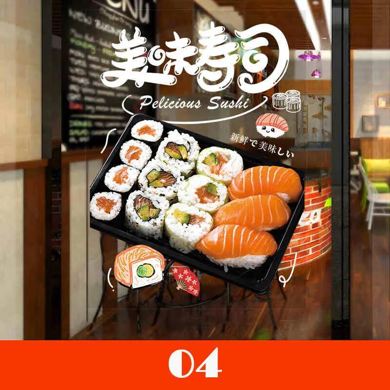50x70cm Japanese Sushi Shop Stickers Window Glass Door Wall Decor Static Sticker Adhesive Mural Japanese Restaurant Wall Sticker