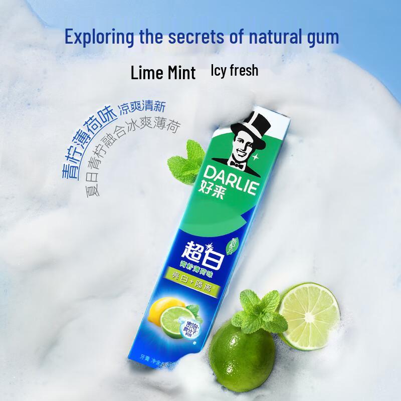 Darlie Super White Lime Mint Toothpaste