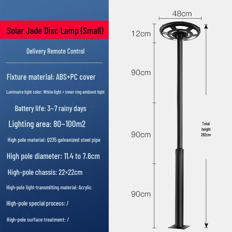 Xinshan Integrated Solar Jade Plate Street & Landscape Light