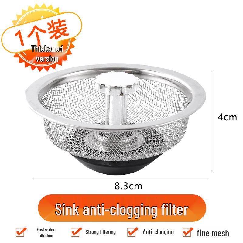 

Сетка-фильтр для кухонной раковины из нержавеющей стали, предотвращающая засоры