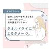 Hahonico Hair Dry Microfiber Towel Milky Beige