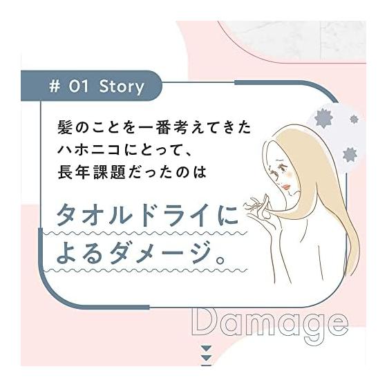 Hahonico Hair Dry Microfiber Towel Milky Beige