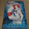 [USED] Hetalia 2-book Set, with Bonus