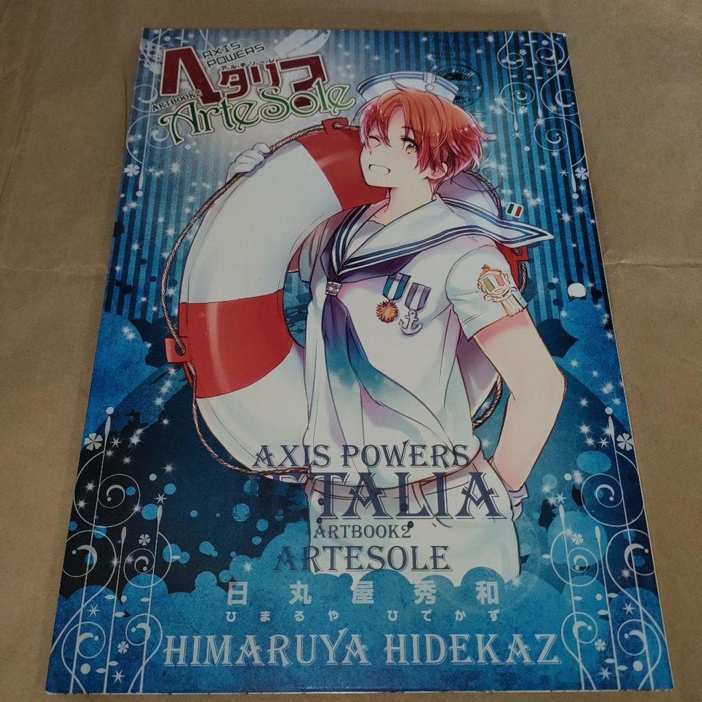 [USED] Hetalia 2-book Set, with Bonus