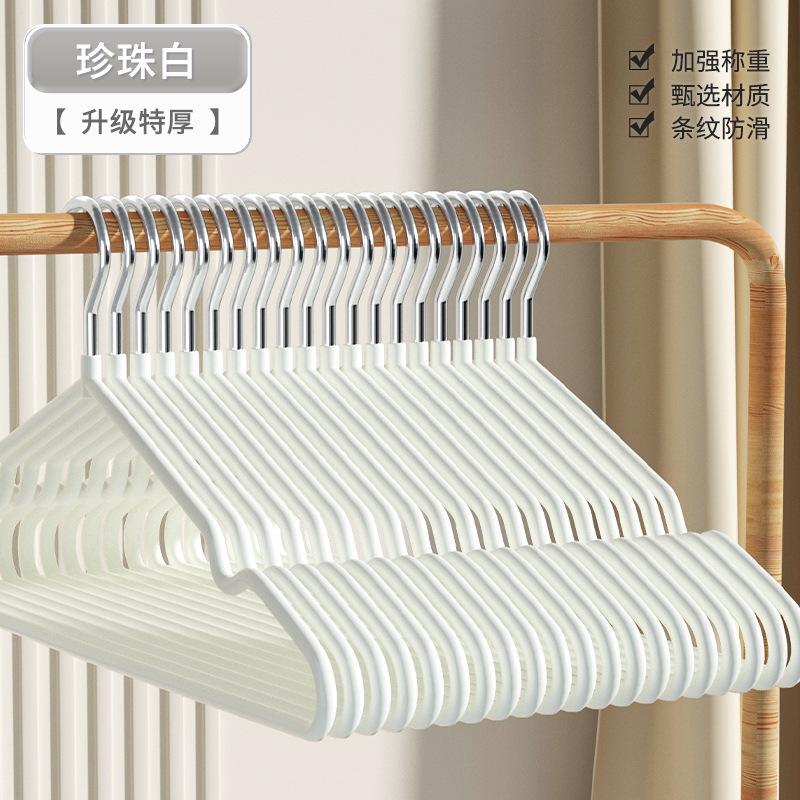 Hanger bold household non-slip and non-marking hanger drying soaking adult hanging clothes support drying support