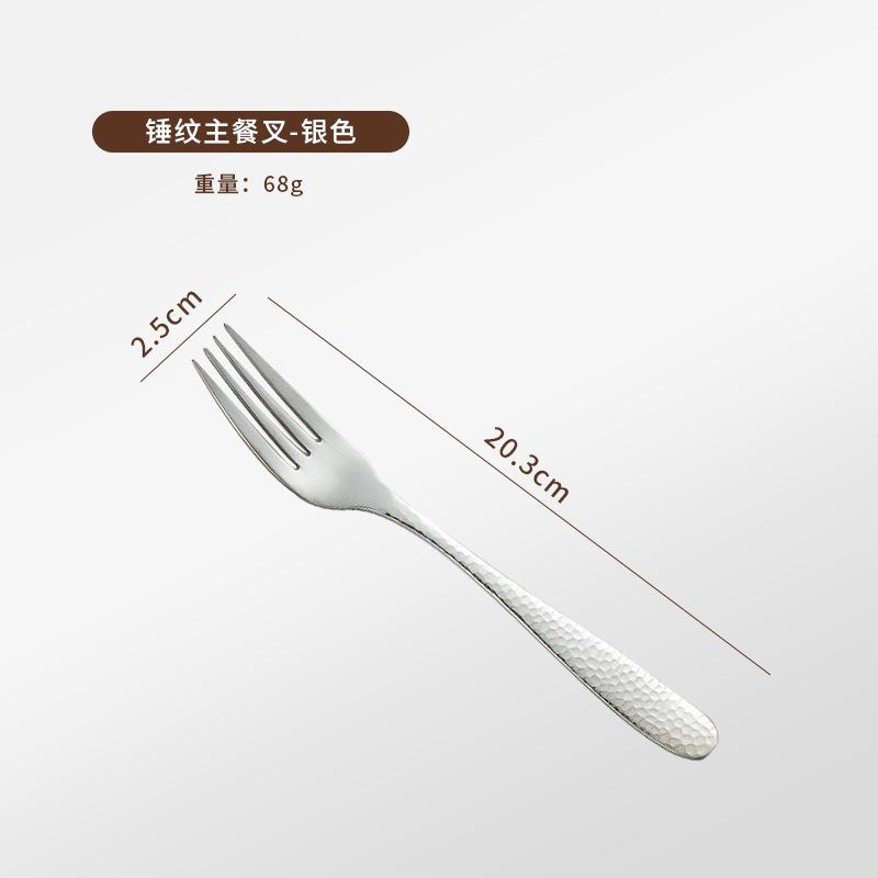 Hammer 304 Edelstahl Steakmesser, Gabel und Löffel Westliches Besteck zweiteiliges Set Kommerzielles Steakmesser und Gabel dreiteiliges Set