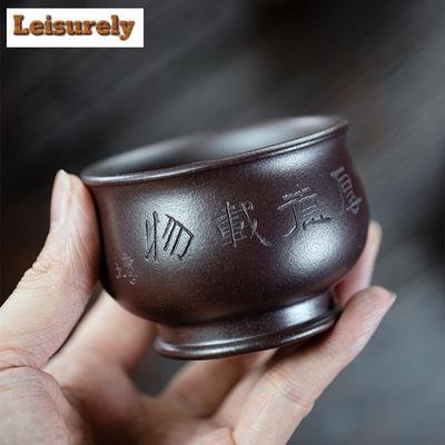 100ml Yixing Zisha Master Handmade Teacup Vintage Tea Bowl Tea Cup Set Tea-tasting Smelling Cup Jianzhan Master Cups Tea Set