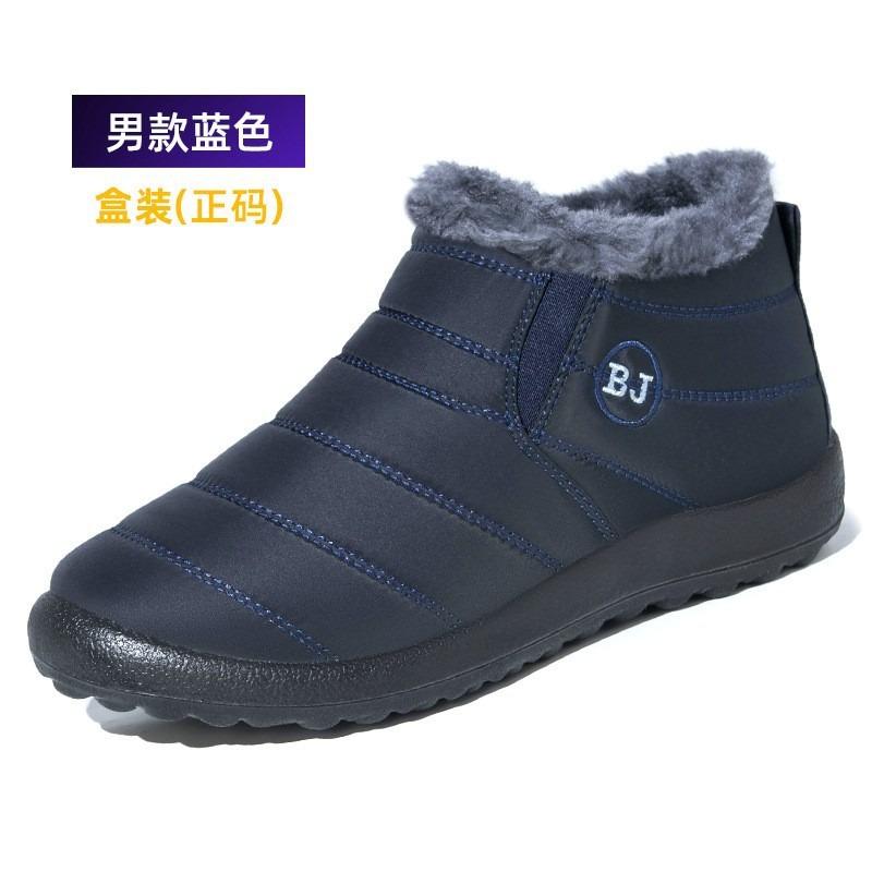 Cotton Boots Winter New Cotton Shoes Snow Boots Female Couple Casual Velvet Warm Large Size Women's Shoes