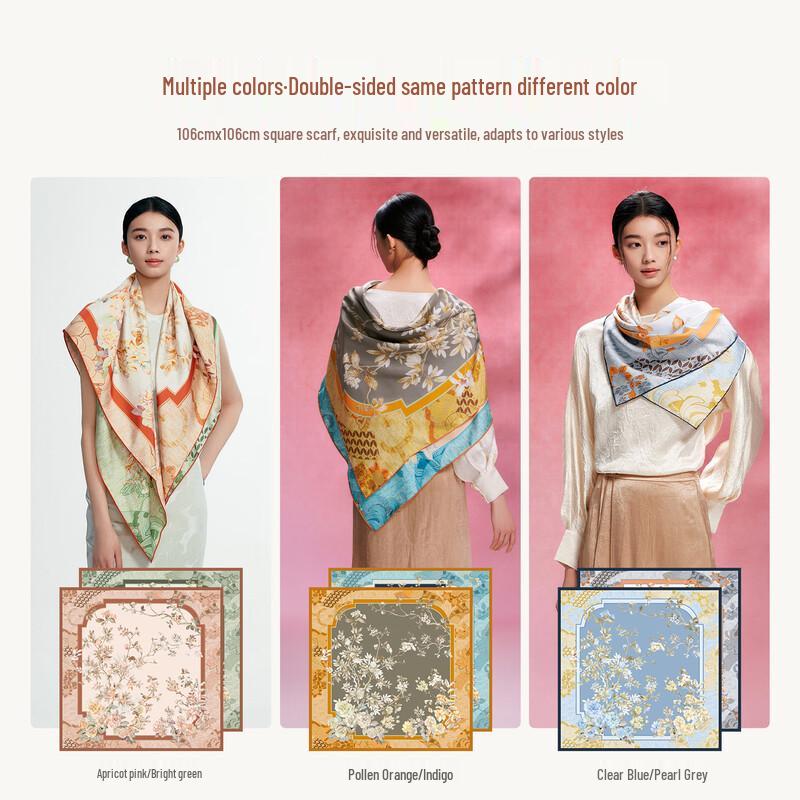 Jewelry Butterfly Mulberry Silk Double-Sided Scarf