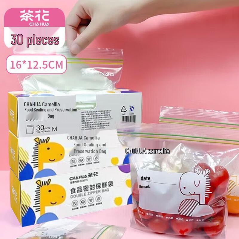 Chahua Double Rib Food Storage Bags