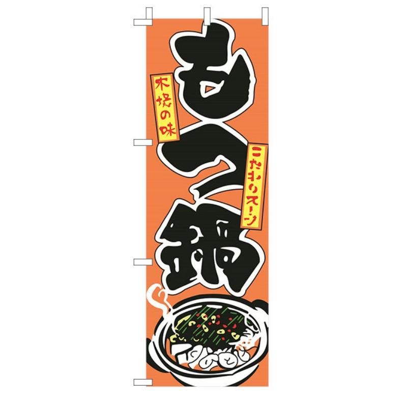 60x180cm Japanese Knife Flag Restaurant Decor Flag Facade Oilcloth Banner Cuisine Sushi Izakaya Takoyaki Hanging Signboard