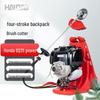 Haidao Gasoline Lawn Mower & Trimmer