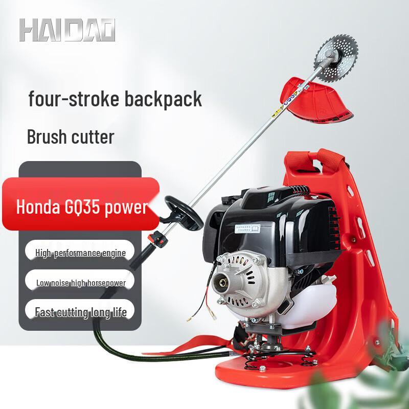 Haidao Gasoline Lawn Mower & Trimmer