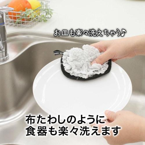 Sanbelm Bistro Sensei Cleaning Sponge, Gray, K67111, 11.5 x 11.5 cm