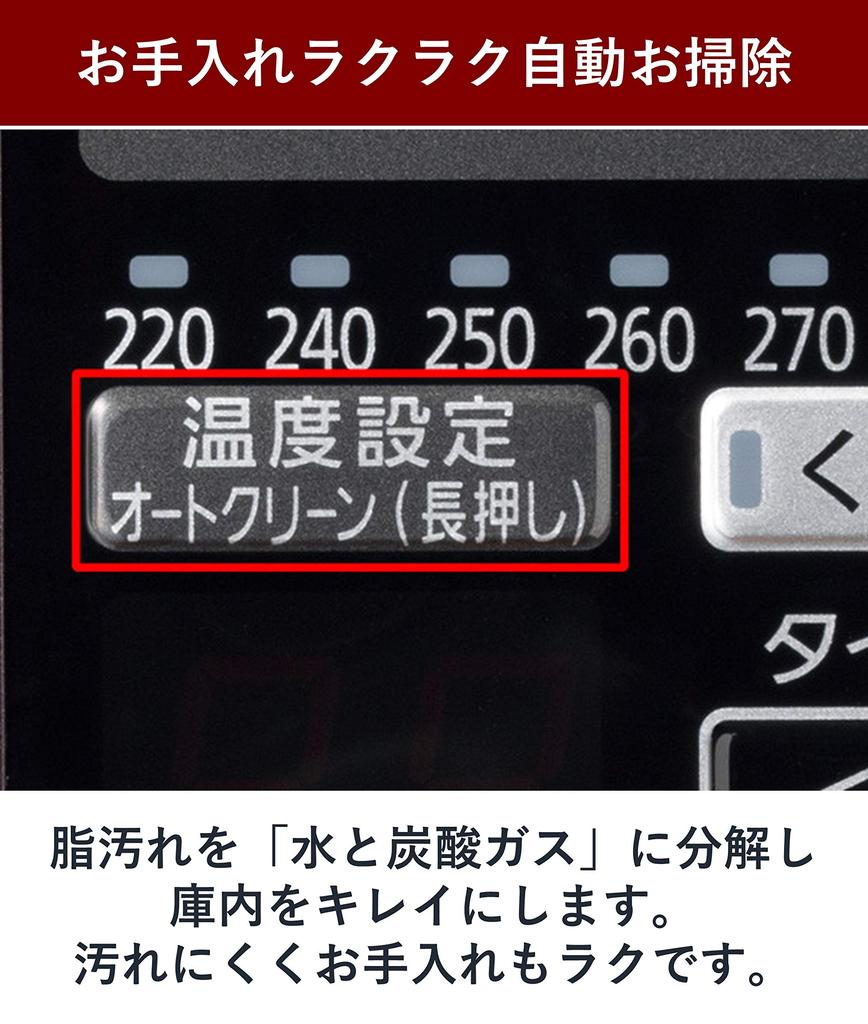 Panasonic Smoker Fish Grill Fish Roaster Grilled Sweet Potato Kemurantei Brown NF-RT1000-T