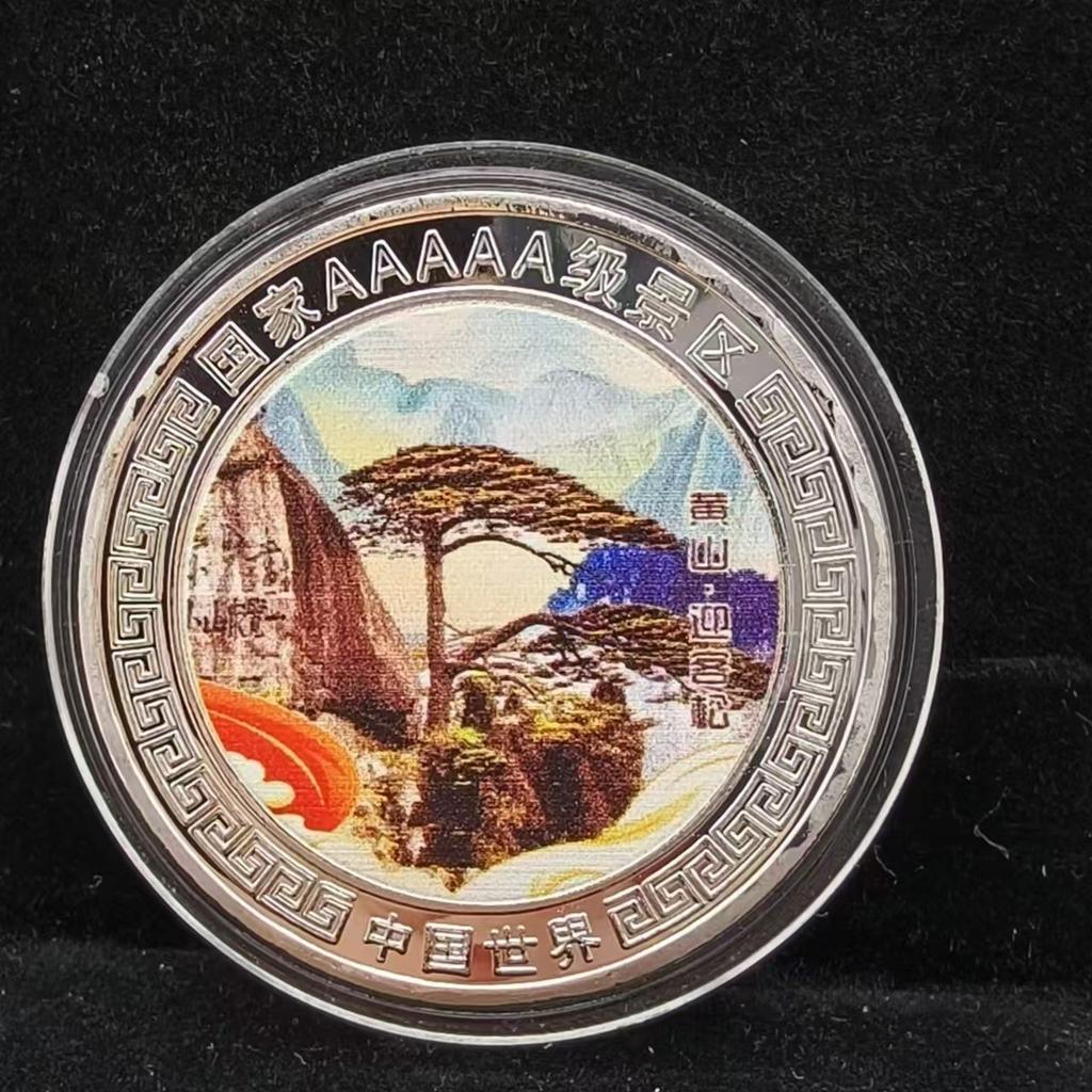 Commemorative Coins for Famous 5A Tourist Attractions In China, Commemorative Medals, Cultural Creative Peripheral Coins for Tourist Attractions