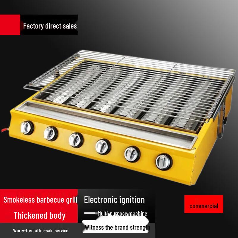 Beifu Commercial Smokeless 6-Burner Gas Oyster BBQ Grill
